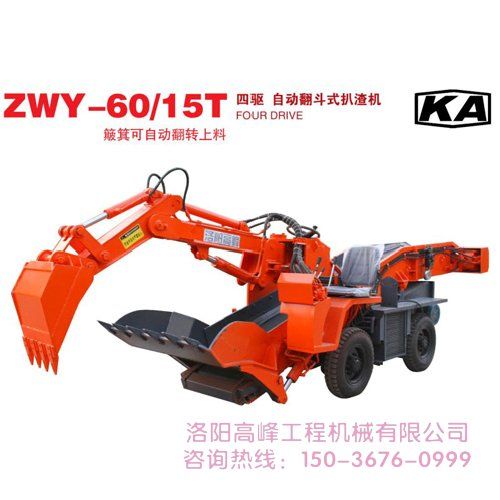 如何確定小型扒渣機(jī)質(zhì)量好壞，廠家是否可靠